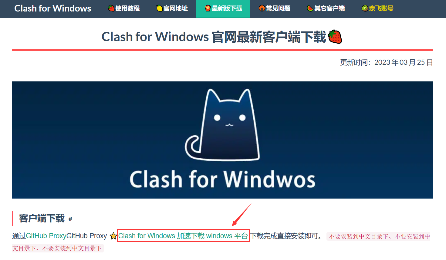 ../../_images/clash.png