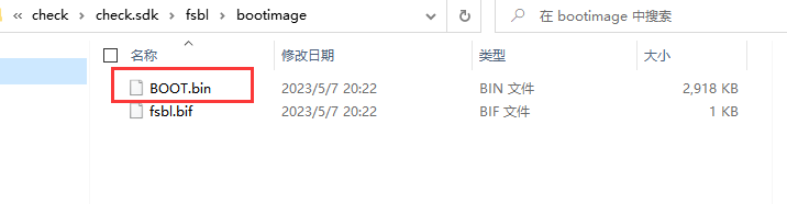 ../../../_images/qspi_solidify08.png