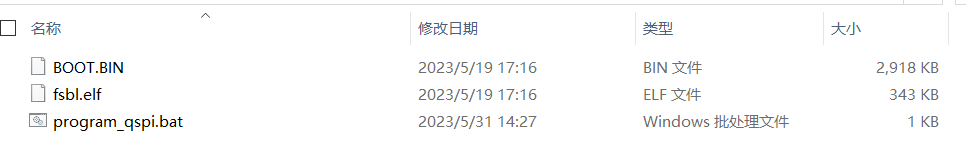 ../../../_images/qspi_solidify11.png